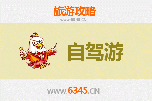 无锡滨湖至凤凰古城自驾游全攻略：湘西风情与文化探索之旅