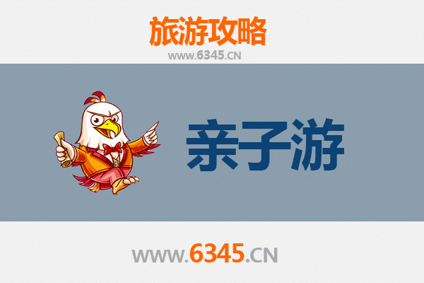 无锡滨湖亲子游全攻略：轻松遛娃，畅享湖光山色