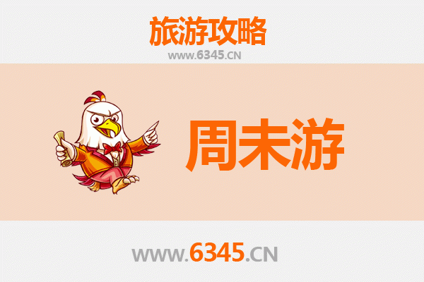 无锡滨湖周末游攻略：太湖之畔的惬意时光