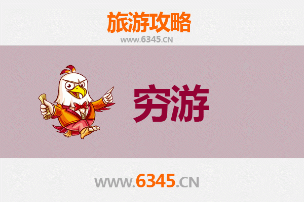无锡滨湖穷游攻略：一个人也能玩转湖光山色