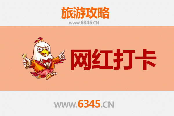 无锡滨湖网红打卡地全攻略：邂逅太湖之滨的时尚与自然