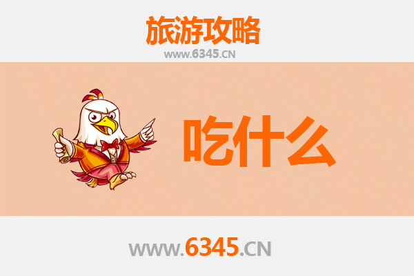 无锡滨湖美食终极指南：舌尖上的太湖精华