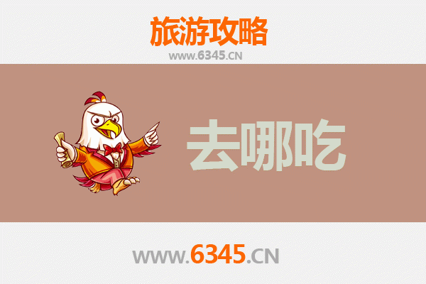无锡滨湖美食攻略 | 品味湖鲜与本帮菜的舌尖之旅